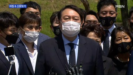 신문브리핑3 "윤석열 지지율 반등하나, 최재형 세 결집하나 '골든타임'"외 주요기사