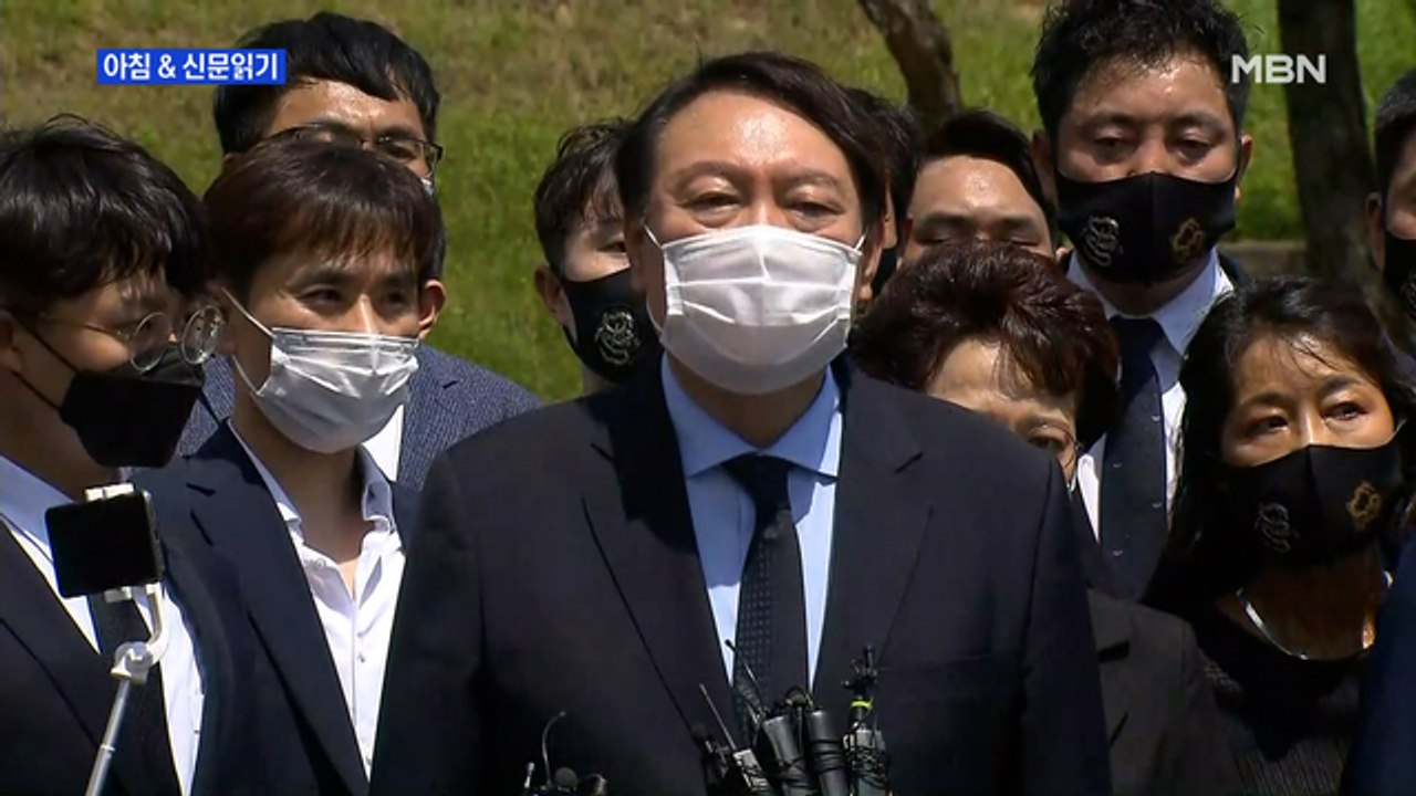 신문브리핑3 "윤석열 지지율 반등하나, 최재형 세 결집하나 '골든타임'"외 주요기사