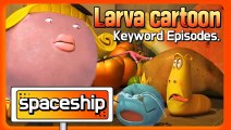 KEYWORD CARTOON | Spaceship | Larva Official Channel | Best animation