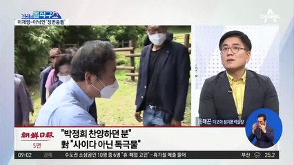 이재명·이낙연, 불붙는 네거티브?…신경전 고조
