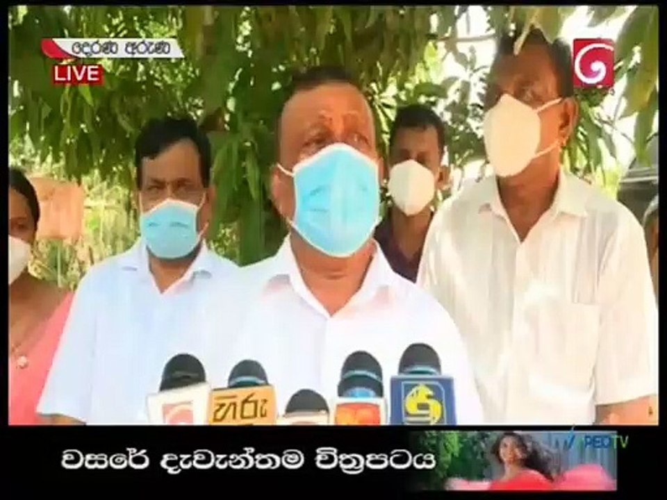 Derana Aruna 19-07-2021