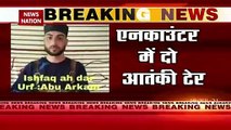 Jammu Kashmir : शोपियां एनकाउंटर में लश्कर कमांडर अबु अकरम समेत 2 आतंकी ढेर, देखें वीडियो