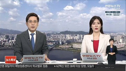6살 의붓딸 폭행·욕설…40대 계부 징역형