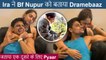 Aamir's Daughter Ira Khan Enjoys A Romantic Vacation With BF Nupur Shikhare | Expresses Love | Fans React