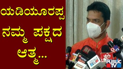 Nalin Kumar Kateel Gives Clarification On Viral Audio