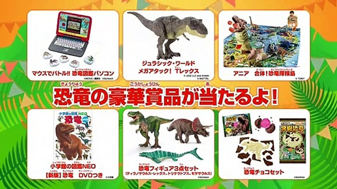 それいけ！アンパンマンくらぶ #1213