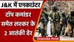 Jammu-Kashmir: Shopian में Encounter के दौरान मारा गया Lashkar का टॉप कमांडर | वनइंडिया हिंदी