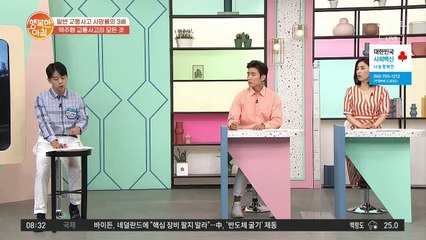 [차차차] 소주 2병 만취 상태로 고속도로 역주행 음주운전, 처벌은?
