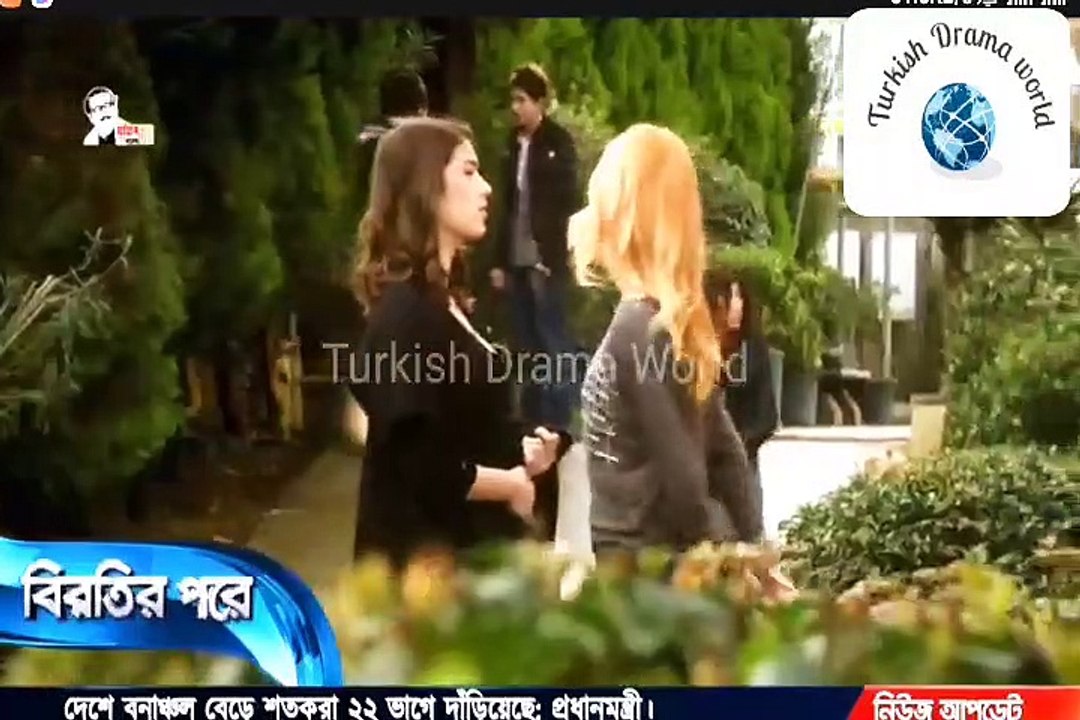 ফেরিহা পর্ব 3 বাংলা ডাবিং তুর্কি সিরিয়াল নাটক 2021_