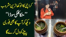 Karachi ka anokha tareen mashroob 'Matka Kulki Soda', dekh kar apka b fori peenay ko dil karega