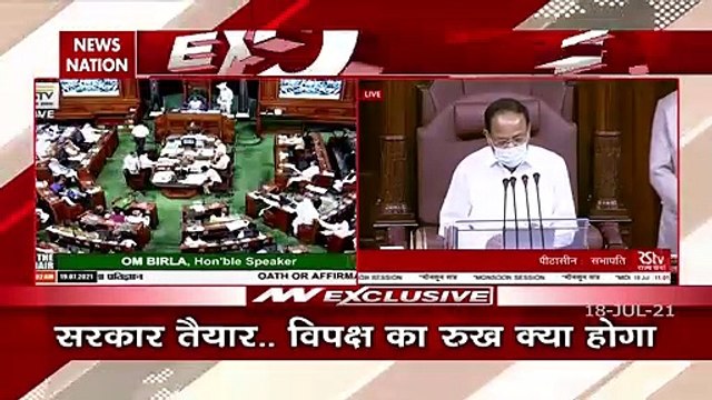 Parliament session: PM Modi addresses Lok Sabha, introduces new minist
