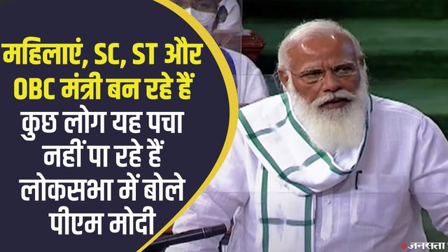 संसद में मानसून सत्र के पहले दिन हंगामा, पीएम मोदी ने विपक्ष पर किया पलटवार | Loksabha Monsoon Session
