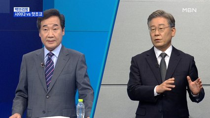 [MBN 백브리핑] 사이다 vs 핫초코의 대결…승자는 누구?