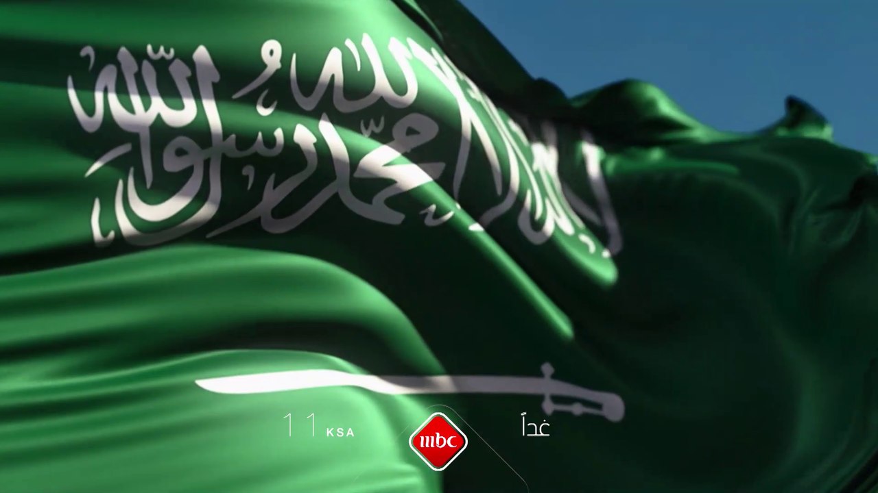 تشاركوا معنا في فرحة العيد طيلة أيام عيد الأضحى المبارك ابتداءً من الساعة الحادية عشر صباح يوم غد بتوقيت السعودية على #MBC1