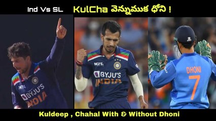 our favourite duo Kulcha is back’ – Twitter goes wild | Oneindia Telugu