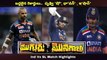 India vs Sri Lanka Match Highlights And Updates 1st ODI From Colombo | Oneindia Telugu