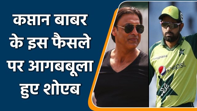 Pak vs Eng: Shoaib Akhtar slams Babar Azam & Pakistan Team after losing 2nd T20I | Oneindia Sports