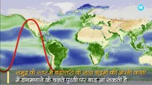 चंद्रमा के कारण पृथ्वी पर आएगा जल प्रलय! NASA की चेतावनी- 2030 में होगी भयानक तबाही