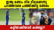Sri Lanka vs India, 1st ODI Stats Review – Ishan Kishan new records, Shikhar Dhawan’s milestones