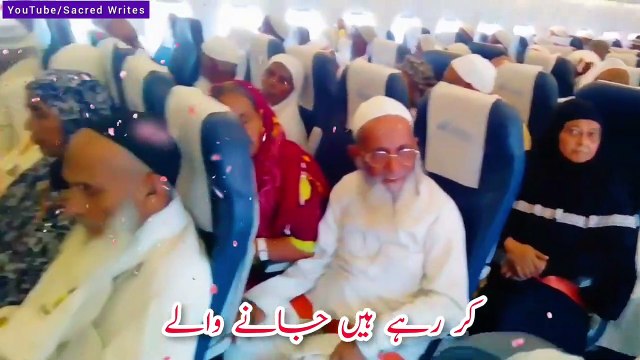 Beautiful Hajj WhatsApp Status | Kafle Hajj Ko Chale | Hajj 2021 | Hajj WhatsApp Status | Hajj Mubarak