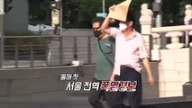 [영상구성] 이번 주 강력 더위…'열돔 현상' 가능성