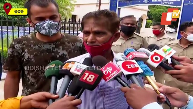 Paralakhemundi ACF Death - His Father Seeks DGP's Intervention