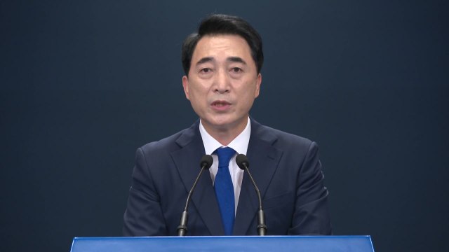靑 문 대통령, 도쿄올림픽 계기 방일 하지 않기로 / YTN