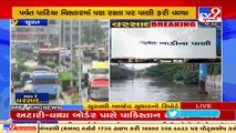 Surat Rains_ Overflowing creeks, water logging throws normal life out of gear _ TV9News