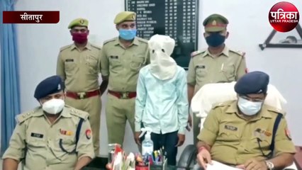 सीतापुर में बैंक मित्र से हुयी दिनदहाड़े लूट का हुआ खुलासा