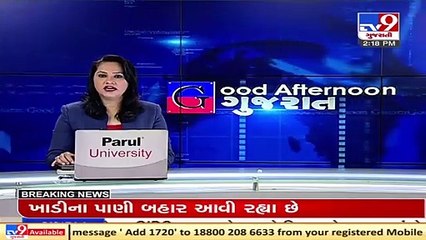20 BSF personnel tested positive for Covid-19 in Tharad, Banaskantha _ TV9News