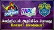 TNPL 2021 Starts Today! Match 1 Preview | Salem vs Kovai | OneIndia Tamil