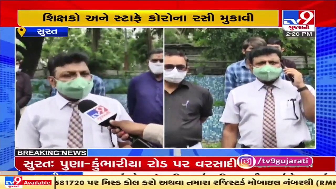 Private school administrators appeal DEO to begin offline classes of 9th-11th, Surat _ TV9News