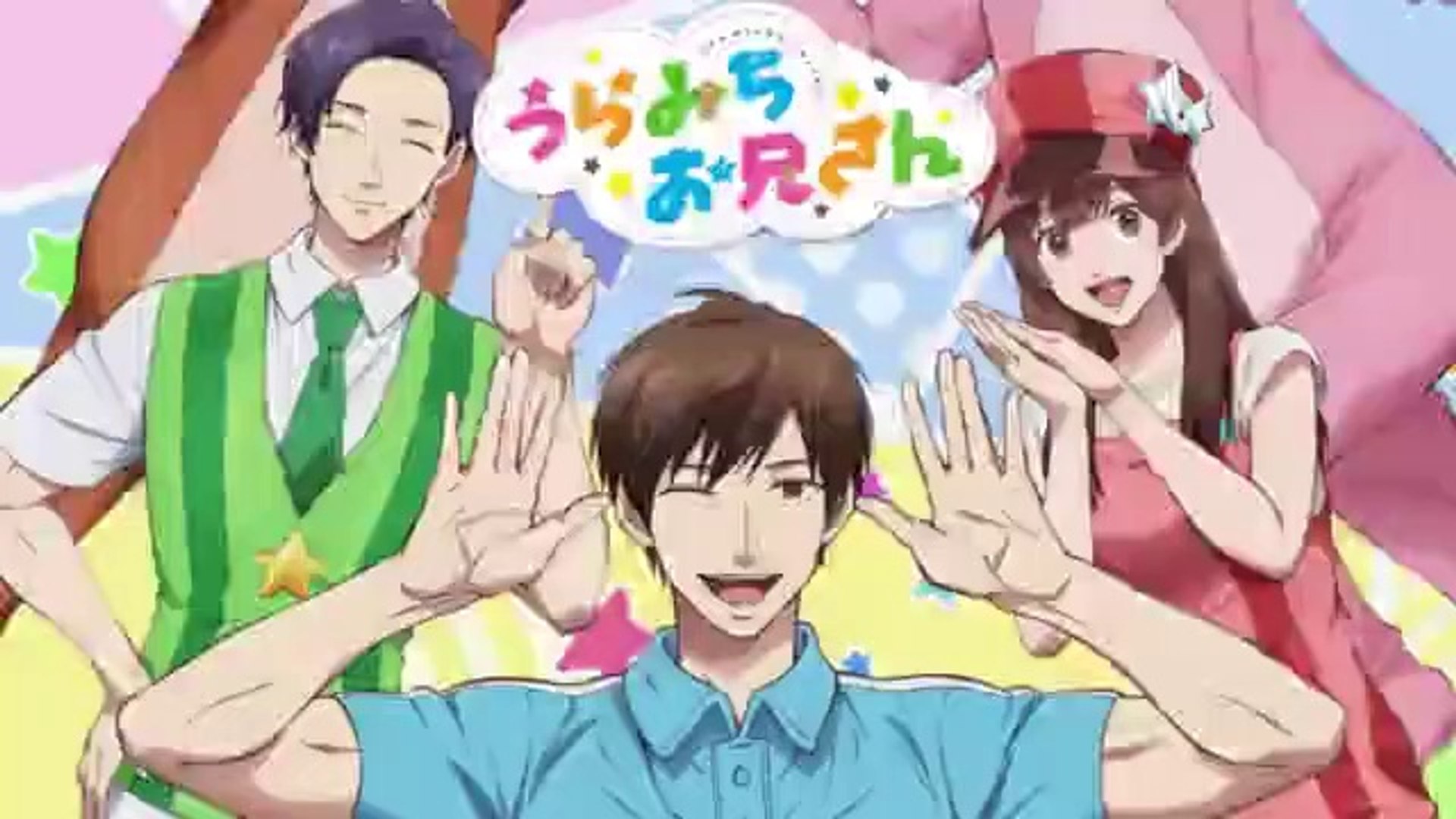 うらみちお兄さん3話アニメ21年7月19日youtubepandora 動画 Dailymotion