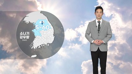 [날씨] 내일 더위 절정...중서부 지방 소나기 / YTN