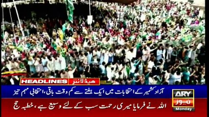 ARY News | Prime Time Headlines | 3 PM | 19th July 2021