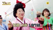 경력직 신입 최단신 걸그룹이 떴다!_기적의 습관 88회 예고 TV CHOSUN 210720 방송