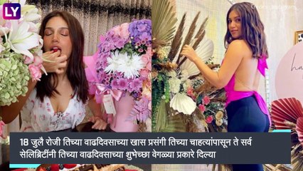 Bhumi Pednekar\'s Birthday Bash: अभिनेत्री भूमी पेडणेकर च्या वाढदिवसाच्या सेलिब्रेशनचे फोटो व्हायरल