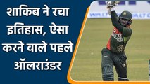 Shakib Al Hasan quickest to get 500 wickets & 12,000 runs in International Cricket | Oneindia Sports