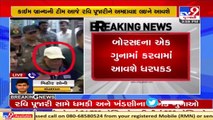 Gangster Ravi Pujari will be brought to Ahmedabad today from Bengaluru _ TV9News