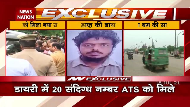 ATS lays hands on Al Qaeda's sensitive 'black diary', Watch Video
