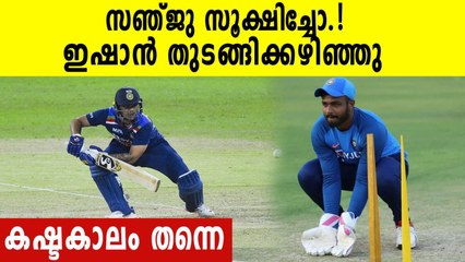 Ishan Kishan's Fine Debut , Big warning for Sanju Samson | Oneindia Malayalam