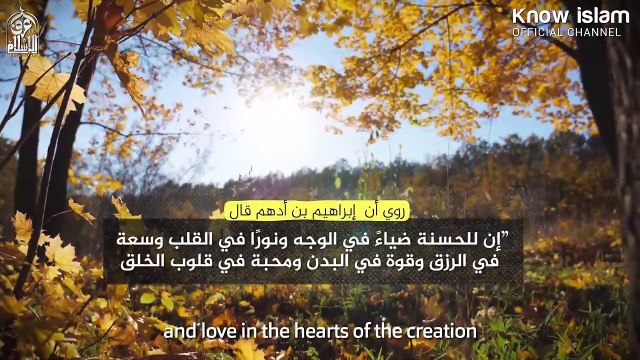 33. الساقطون من عين الله الدكتور محمد سعود الرشيدي