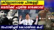 Lionel Messi smashes Cristiano Ronaldo record with Copa America post | Oneindia Malayalam