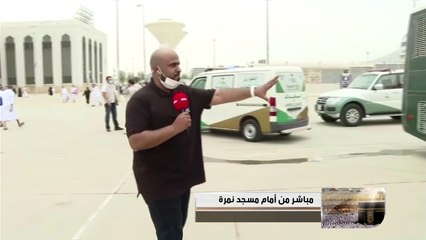 جولة من داحل المستشفى الميداني بجوار مسجد نمرة في عرفات