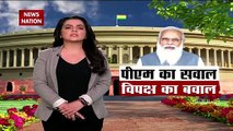 Opposition creates ruckus in House, Watch Report With Peenaz Tyagi