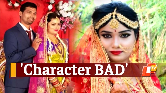 Paralakhemundi ACF Death: Daughter-In-Law A Woman Of Bad Character, Alleges Deceased ACF’s Mother