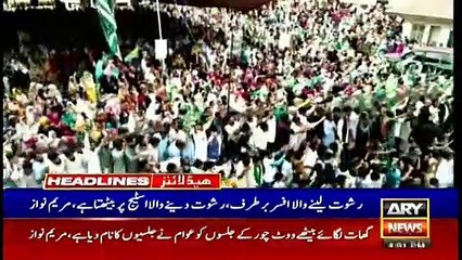 ARY News | Headlines | 4 PM | 19th July 2021