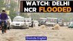 Delhi-NCR particularly Gurugram receives heavy rain leading to waterlogging | Watch | Oneindia News