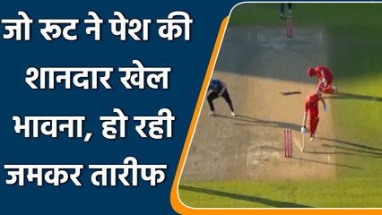 Joe Root decided not to run out lancashires Steven Croft after he fell on the pitch| Oneindia Sports