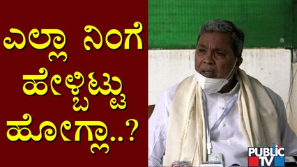 Siddaramaiah Says CM Yediyurappa and Vijayendra Both Are Corrupt